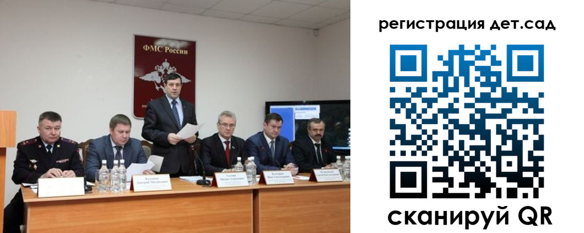 прописка для работы в Нижнеудинске