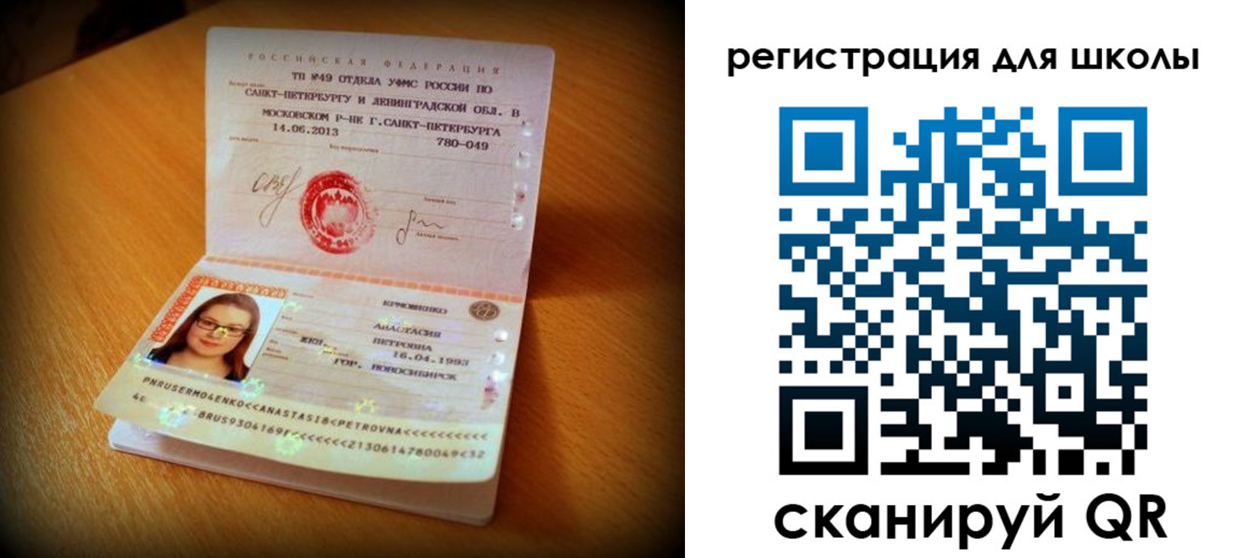 прописка в квартире в Нижнеудинске