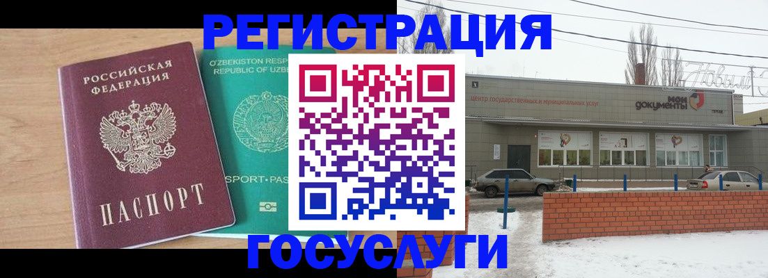 временная регистрация адрес в Нижнеудинске