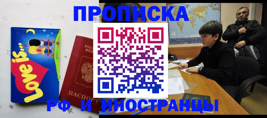 регистрация в Нижнеудинске
