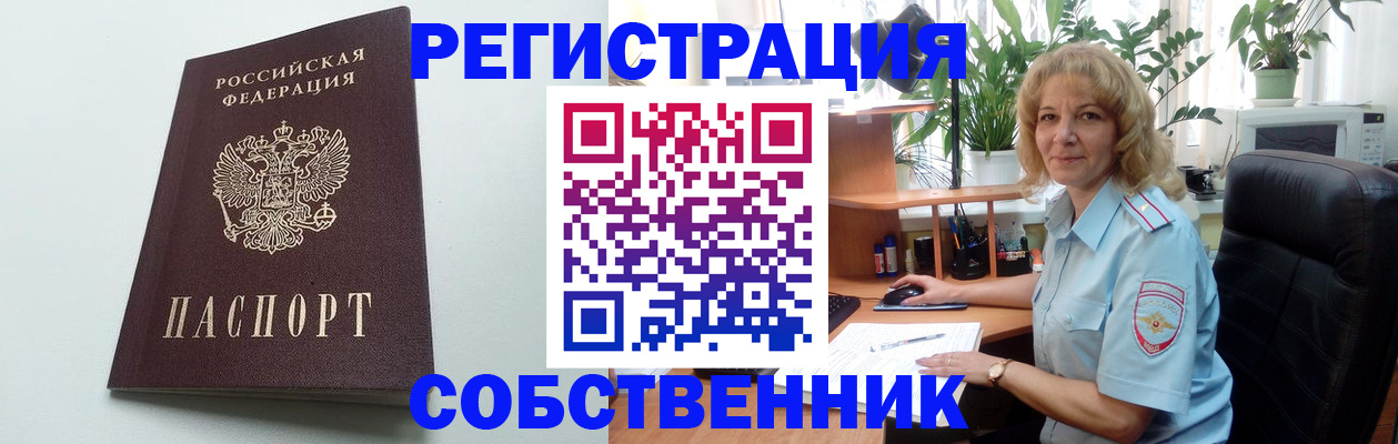 форма 3 в Нижнеудинске